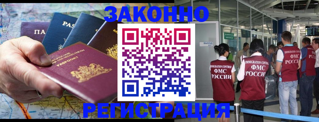 прописка гарантия в Рязанской области
